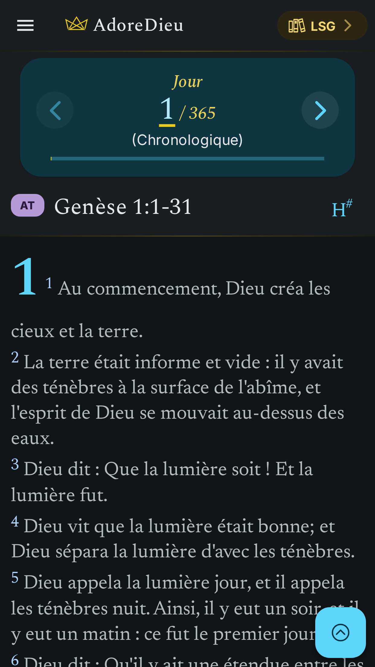 Écran du plan de lecture