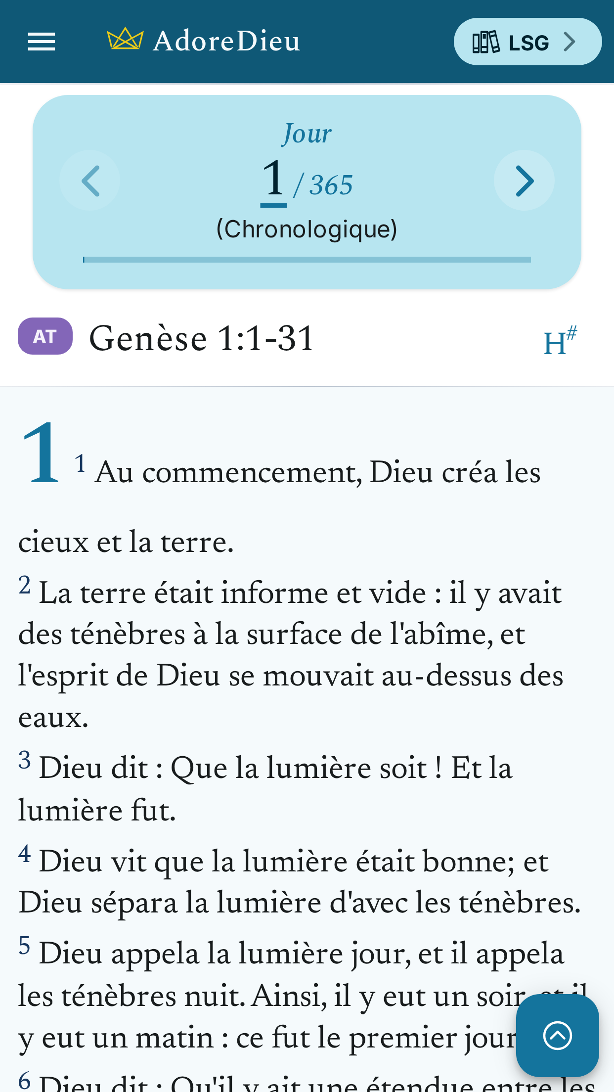 Écran du plan de lecture